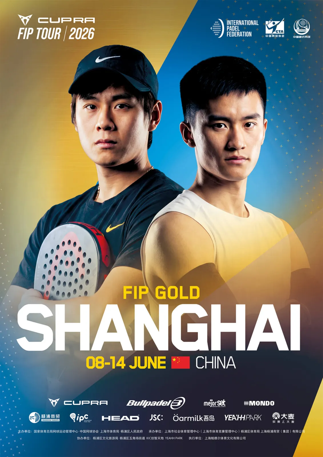 Official poster of FIP Gold Shanghai